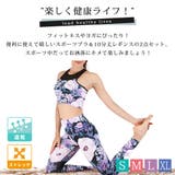 ヨガウェア ヨガパンツ 花柄 | teddyshop | 詳細画像12 