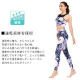 ヨガウェア ヨガパンツ 花柄 | teddyshop | 詳細画像13 