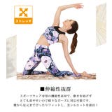 ヨガウェア ヨガパンツ 花柄 | teddyshop | 詳細画像16 