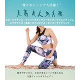 ヨガウェア ヨガパンツ 花柄 | teddyshop | 詳細画像17 