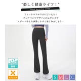 ヨガパンツ フレア レギンス | teddyshop | 詳細画像19