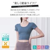 ヨガウェア トップス 半袖 | teddyshop | 詳細画像18 