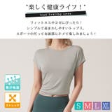 ヨガウェア トップス 半袖 | teddyshop | 詳細画像21 