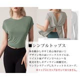 ヨガウェア トップス 半袖 | teddyshop | 詳細画像23 