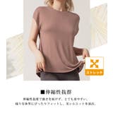 ヨガウェア トップス 半袖 | teddyshop | 詳細画像24 