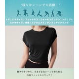 ヨガウェア トップス 半袖 | teddyshop | 詳細画像25 