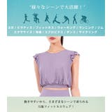 ヨガウェア スポーツウェア 全4色 | teddyshop | 詳細画像6 