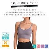 ヨガウェア トップス ブラトップ | teddyshop | 詳細画像25 