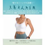 ヨガウェア トップス ブラトップ | teddyshop | 詳細画像30 
