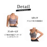 ヨガウェア トップス ブラトップ | teddyshop | 詳細画像31 