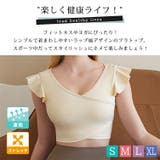 ヨガウェア ショルダーフリル トップス | teddyshop | 詳細画像2 