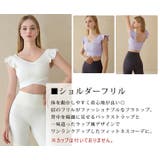 ヨガウェア ショルダーフリル トップス | teddyshop | 詳細画像4 