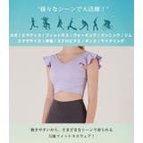 ヨガウェア ショルダーフリル トップス | teddyshop | 詳細画像7 