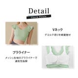 ヨガウェア ショルダーフリル トップス | teddyshop | 詳細画像8 
