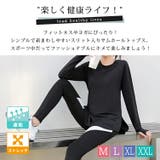 ヨガウェア トップス ロング丈 | teddyshop | 詳細画像2