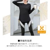 ヨガウェア トップス ロング丈 | teddyshop | 詳細画像5