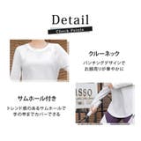 ヨガウェア トップス ロング丈 | teddyshop | 詳細画像7
