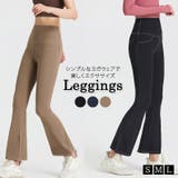 ハイウエスト ヨガパンツ ヨガウェア | teddyshop | 詳細画像1 
