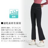 ハイウエスト ヨガパンツ ヨガウェア | teddyshop | 詳細画像18 
