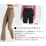 ハイウエスト ヨガパンツ ヨガウェア | teddyshop | 詳細画像19 