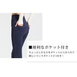 ハイウエスト ヨガパンツ ヨガウェア | teddyshop | 詳細画像21 