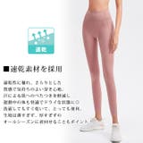 ヨガパンツ レギンス ハイウエスト | teddyshop | 詳細画像23 