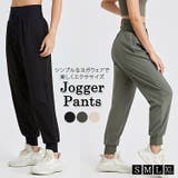 ヨガパンツ ゆったり ジョガーパンツ | teddyshop | 詳細画像1 