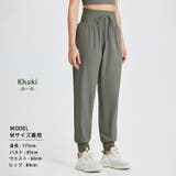 ヨガパンツ ゆったり ジョガーパンツ | teddyshop | 詳細画像4 