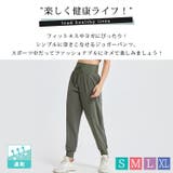 ヨガパンツ ゆったり ジョガーパンツ | teddyshop | 詳細画像12 