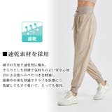 ヨガパンツ ゆったり ジョガーパンツ | teddyshop | 詳細画像13 