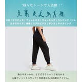 ヨガパンツ ゆったり ジョガーパンツ | teddyshop | 詳細画像17 