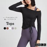 ヨガウェア トップス 長袖 | teddyshop | 詳細画像1 