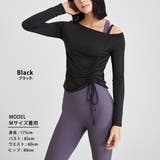 ヨガウェア トップス 長袖 | teddyshop | 詳細画像3 