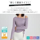ヨガウェア トップス 長袖 | teddyshop | 詳細画像21 