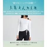 ヨガウェア トップス 長袖 | teddyshop | 詳細画像25 