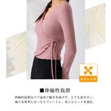 ヨガウェア トップス 長袖 | teddyshop | 詳細画像17 