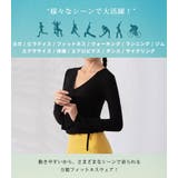 ヨガウェア トップス 長袖 | teddyshop | 詳細画像18 