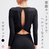 ヨガウェア トップス 長袖 | teddyshop | 詳細画像1