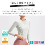 ヨガウェア トップス 長袖 | teddyshop | 詳細画像16