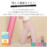 ヨガパンツ レギンス ハイウエスト | teddyshop | 詳細画像22