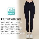 ヨガパンツ レギンス ハイウエスト | teddyshop | 詳細画像23