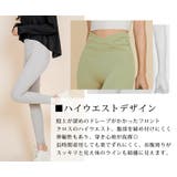 ヨガパンツ レギンス ハイウエスト | teddyshop | 詳細画像24