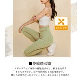 ヨガパンツ レギンス ハイウエスト | teddyshop | 詳細画像25