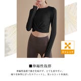 ヨガウェア トップス 長袖 | teddyshop | 詳細画像14 