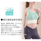 ヨガウェア トップス ブラトップ | teddyshop | 詳細画像12 
