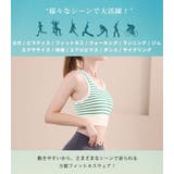 ヨガウェア トップス ブラトップ | teddyshop | 詳細画像16 