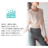 ヨガウェア 長袖 全5色 | teddyshop | 詳細画像3 
