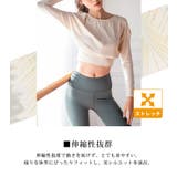 ヨガウェア 長袖 全5色 | teddyshop | 詳細画像5 