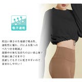 ヨガウェア 長袖 クロップド丈 | teddyshop | 詳細画像3 