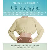 ヨガウェア 長袖 クロップド丈 | teddyshop | 詳細画像6 